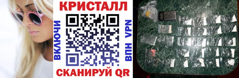 АМФЕТАМИН Premium Ишимбай