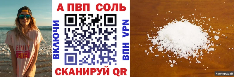 A-PVP СК КРИС Ишимбай