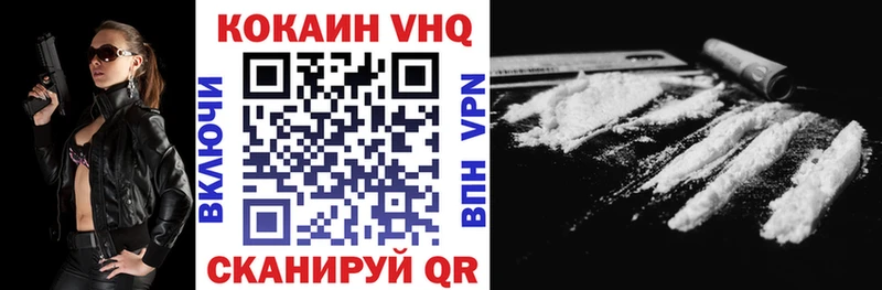 COCAIN Fish Scale  Ишимбай 