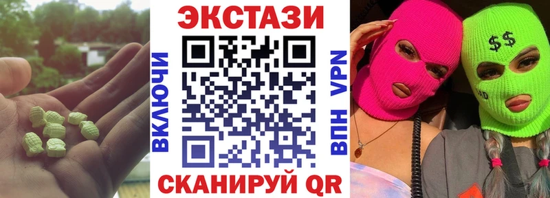купить  сайты  Ишимбай  Ecstasy XTC 