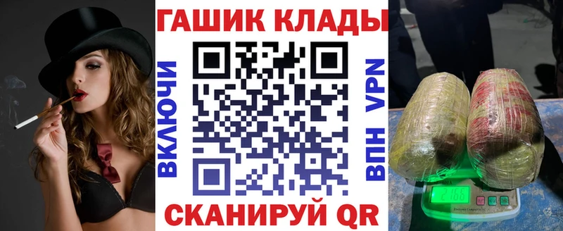 ГАШ гарик Ишимбай