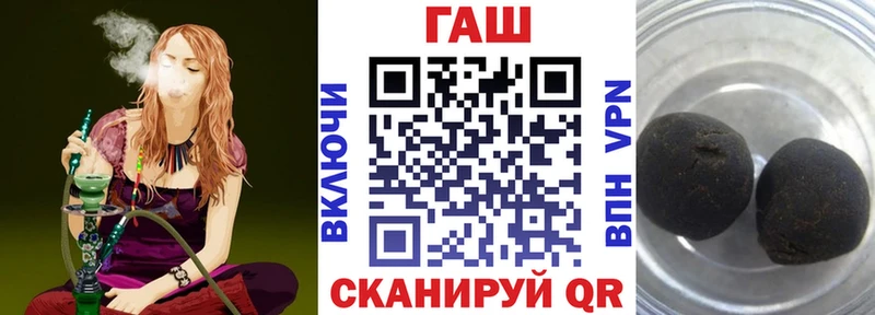 ГАШ Изолятор  shop клад  Ишимбай 