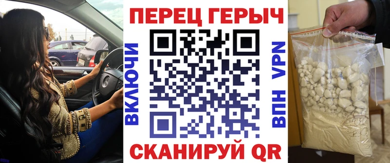 ГЕРОИН VHQ  Ишимбай 