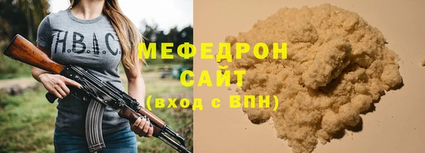 стафф Зеленодольск
