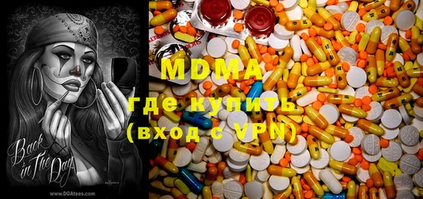 стафф Зеленодольск