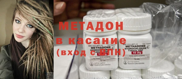 альфа пвп Зерноград