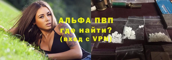 каннабис Зеленокумск