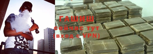 альфа пвп Зерноград