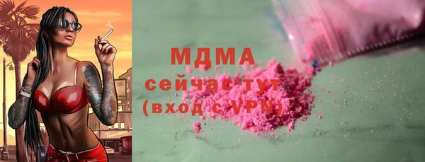 первитин Заволжск