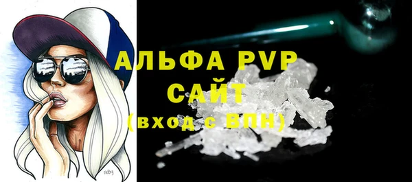 стафф Зеленодольск