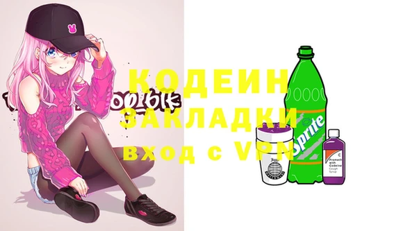 стафф Зеленодольск