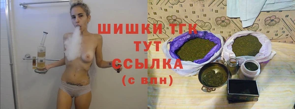 альфа пвп Зерноград