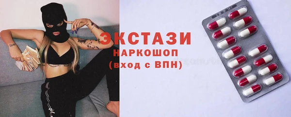 альфа пвп Зерноград