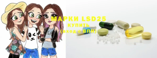 альфа пвп Зерноград