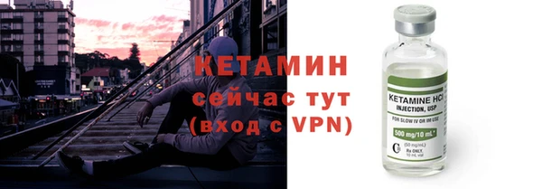 стафф Зеленодольск