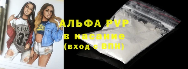 альфа пвп Зерноград
