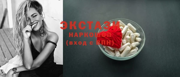 альфа пвп Зерноград
