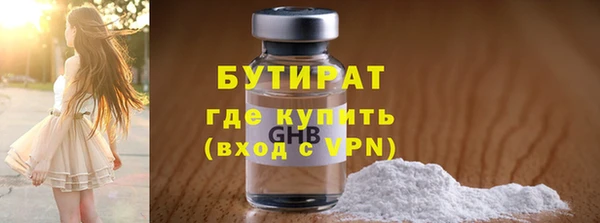 каннабис Зеленокумск