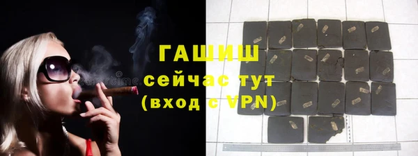 стафф Зеленодольск