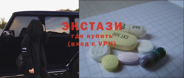 ALPHA-PVP Заволжье