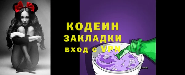 альфа пвп Зерноград