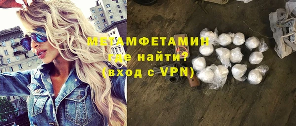 стафф Зеленодольск