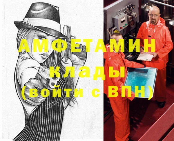 стафф Зеленодольск