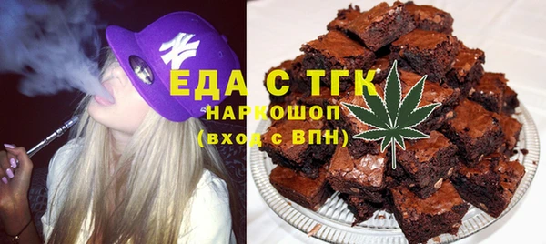 первитин Заволжск