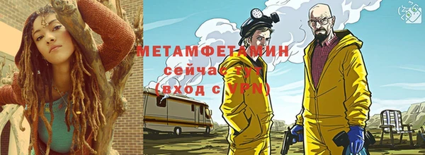 стафф Зеленодольск
