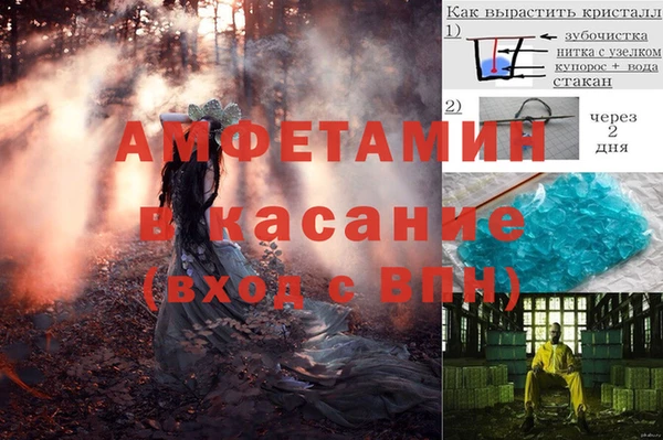 альфа пвп Зерноград