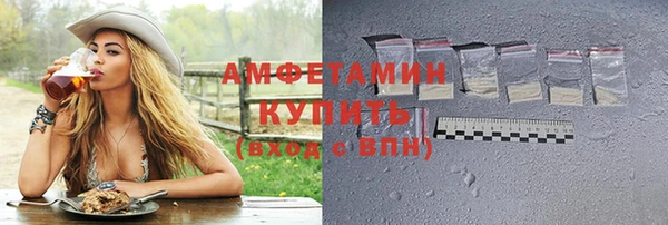 стафф Зеленодольск