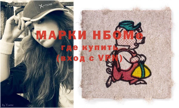 стафф Зеленодольск