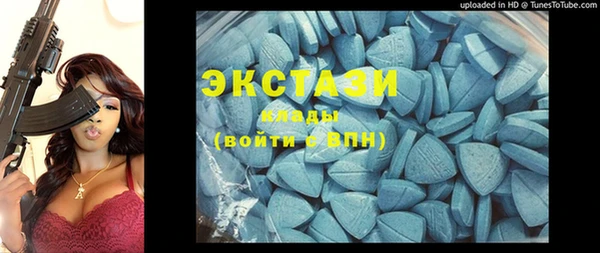 каннабис Зеленокумск