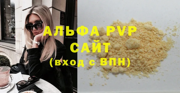 стафф Зеленодольск