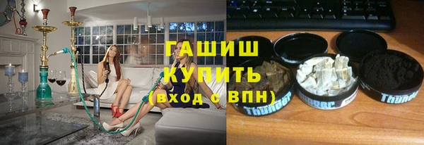 альфа пвп Зерноград