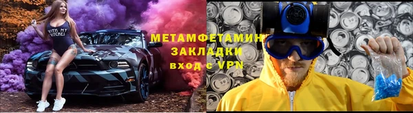 альфа пвп Зерноград