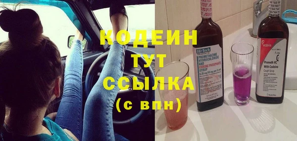 альфа пвп Зерноград
