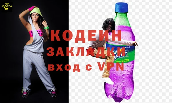 стафф Зеленодольск