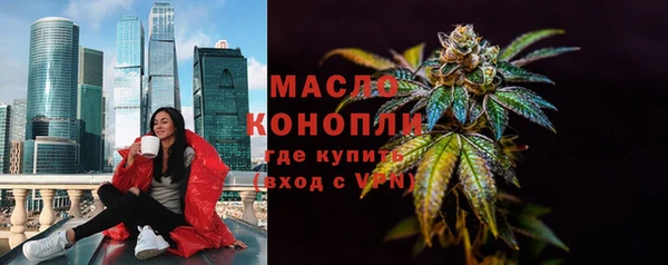 каннабис Зеленокумск