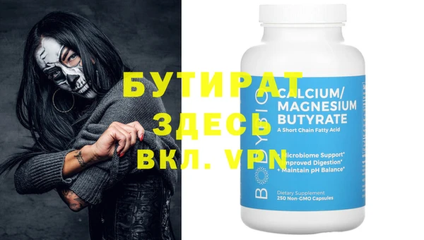 стафф Зеленодольск