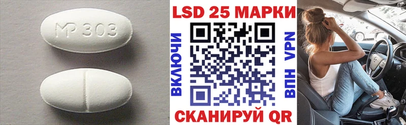 LSD-25 экстази ecstasy Ишимбай