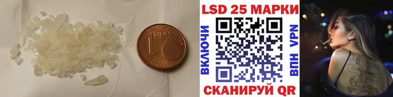 даркнет сайт  Ишимбай  LSD-25 экстази ecstasy 