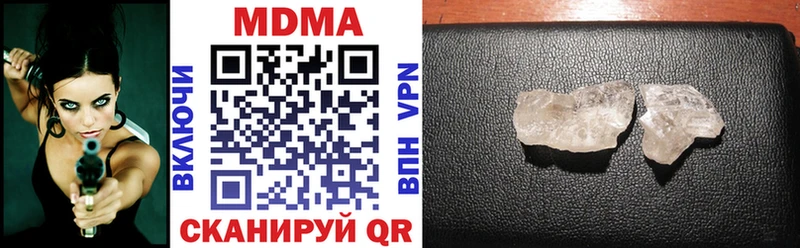 купить наркоту  Ишимбай  MDMA crystal 