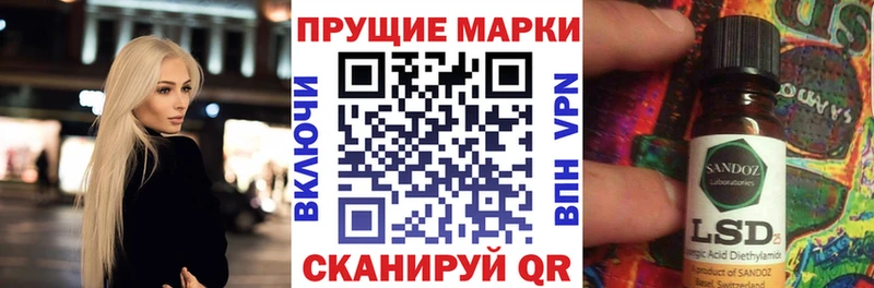 сколько стоит  Ишимбай  Марки NBOMe 1,8мг 