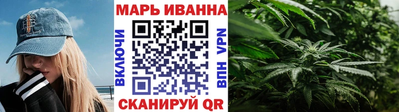 Бошки марихуана Bruce Banner  Ишимбай 