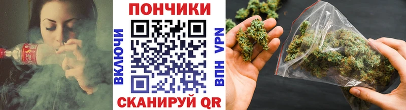МАРИХУАНА Bruce Banner Ишимбай